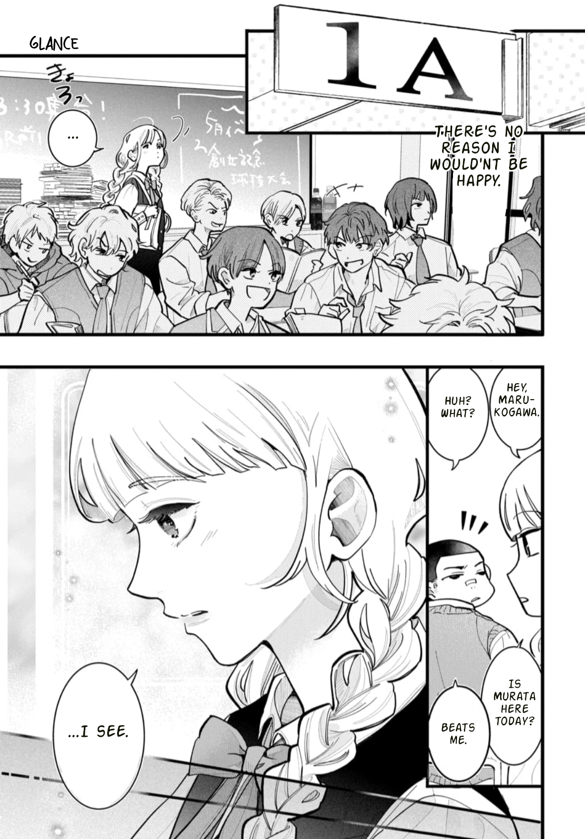 Yamada no Gakkyuu Nisshi Vol. 1 Ch. 1 第32页