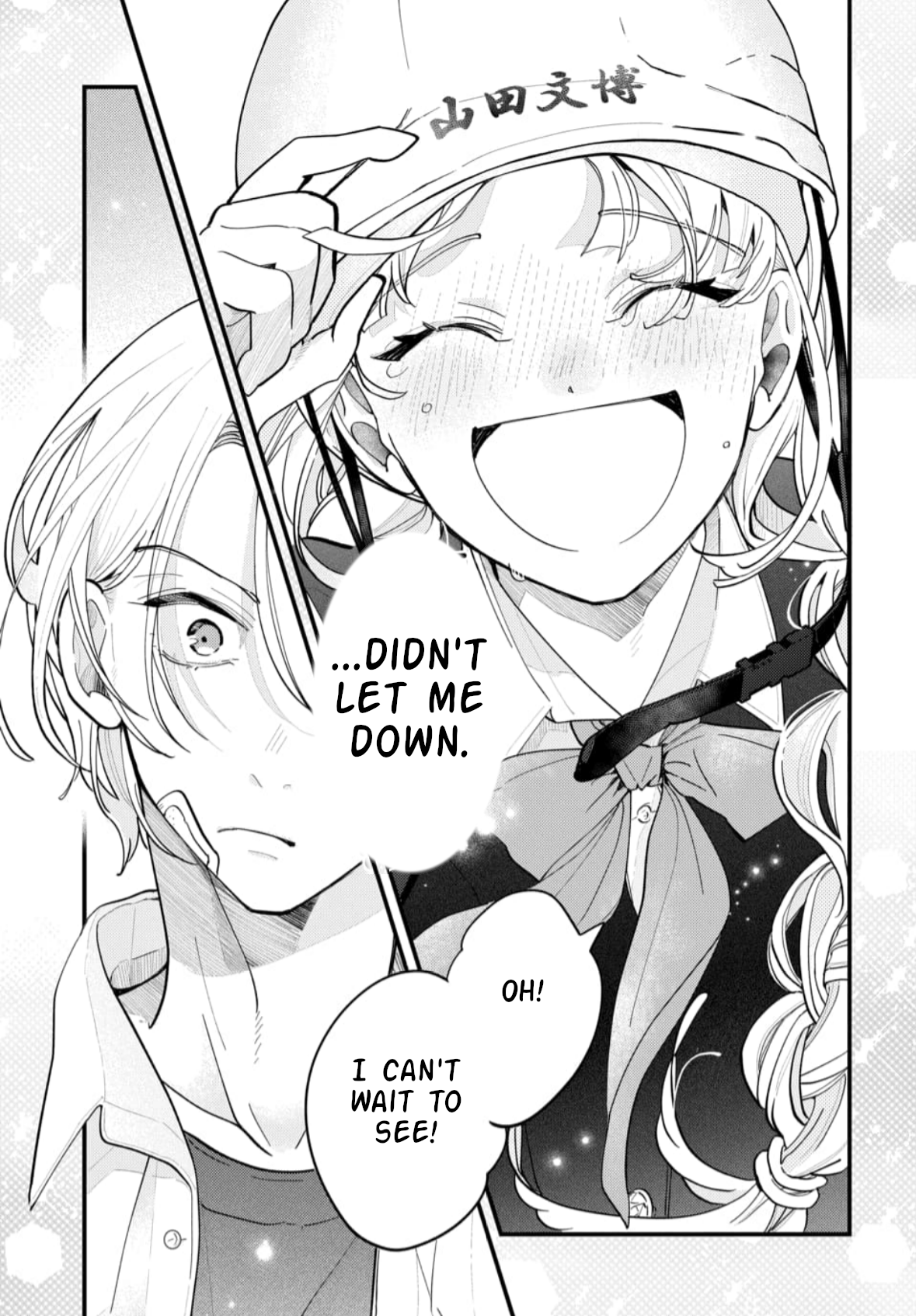 Yamada no Gakkyuu Nisshi Vol. 1 Ch. 1 第42页
