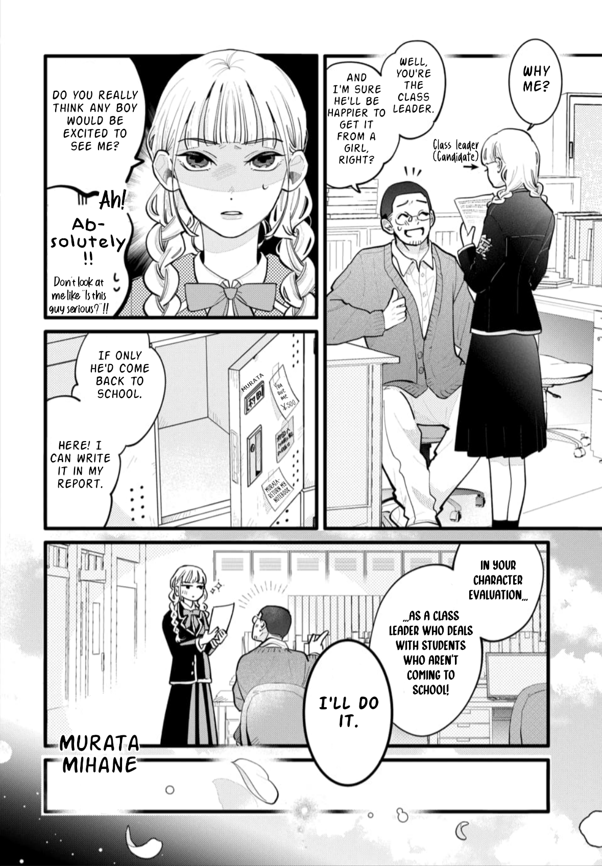 Yamada no Gakkyuu Nisshi 第7页