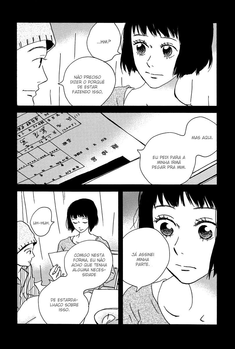 Natsuyuki Rendezvous Vol. 1 Ch. 4 第13页