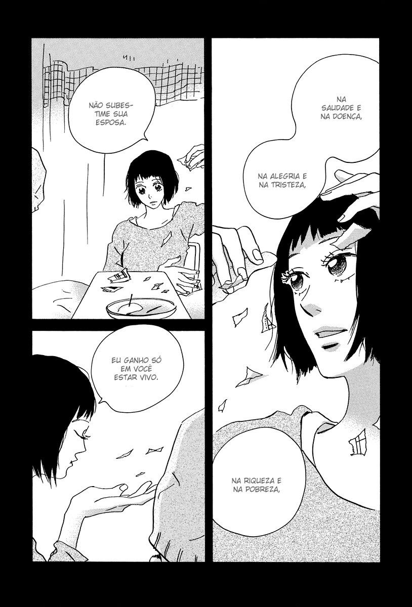 Natsuyuki Rendezvous Vol. 1 Ch. 4 第16页