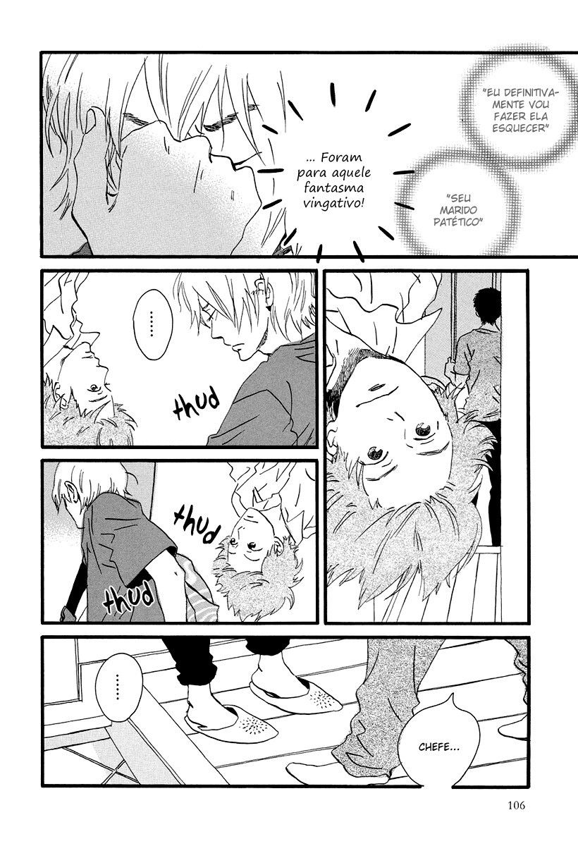 Natsuyuki Rendezvous Vol. 1 Ch. 4 第3页