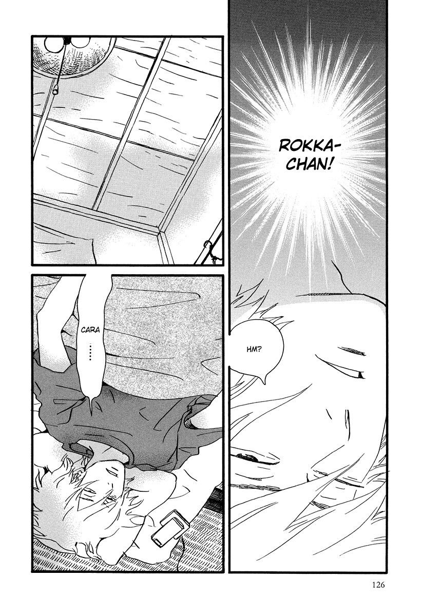 Natsuyuki Rendezvous Vol. 1 Ch. 4 第23页