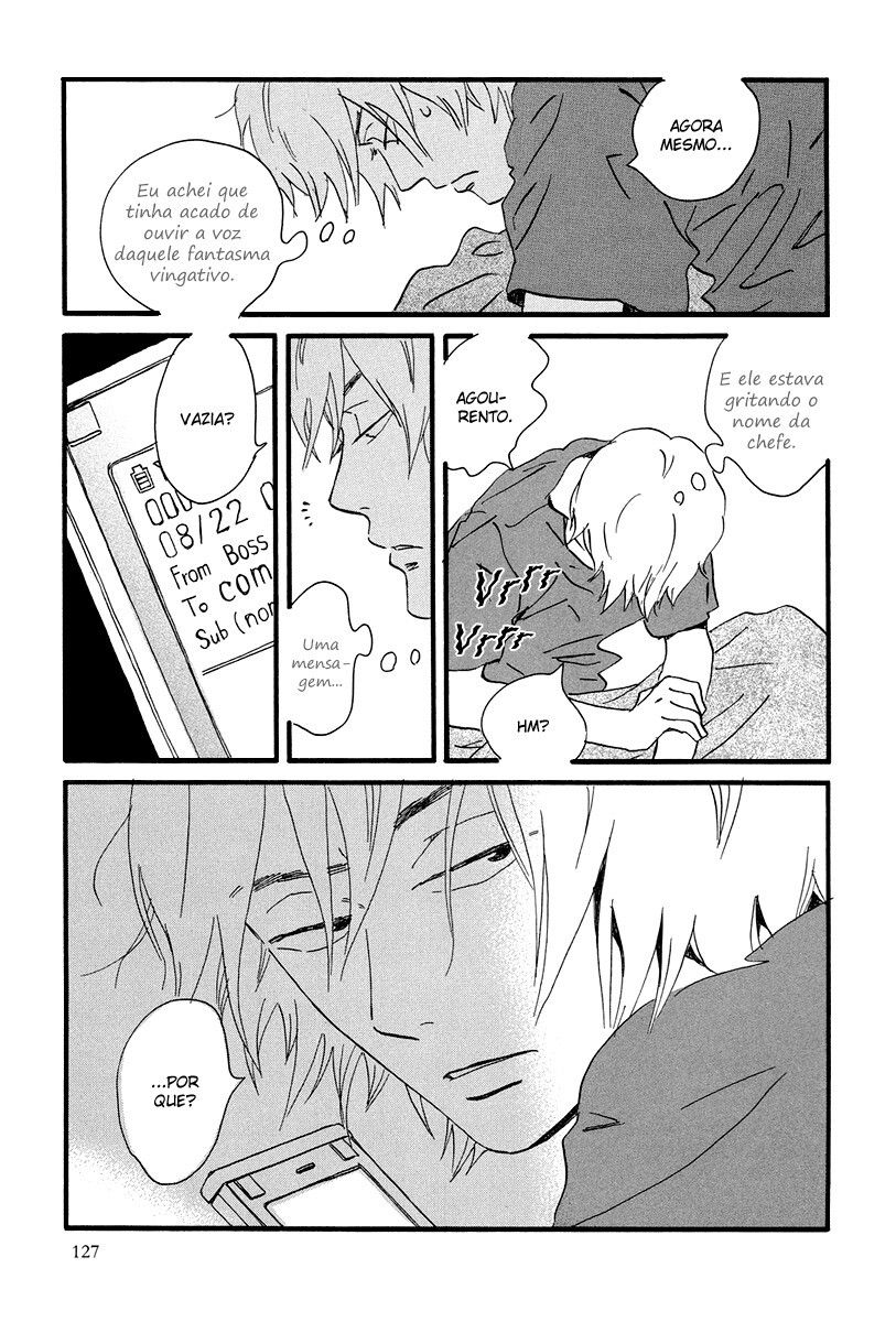 Natsuyuki Rendezvous Vol. 1 Ch. 4 第24页