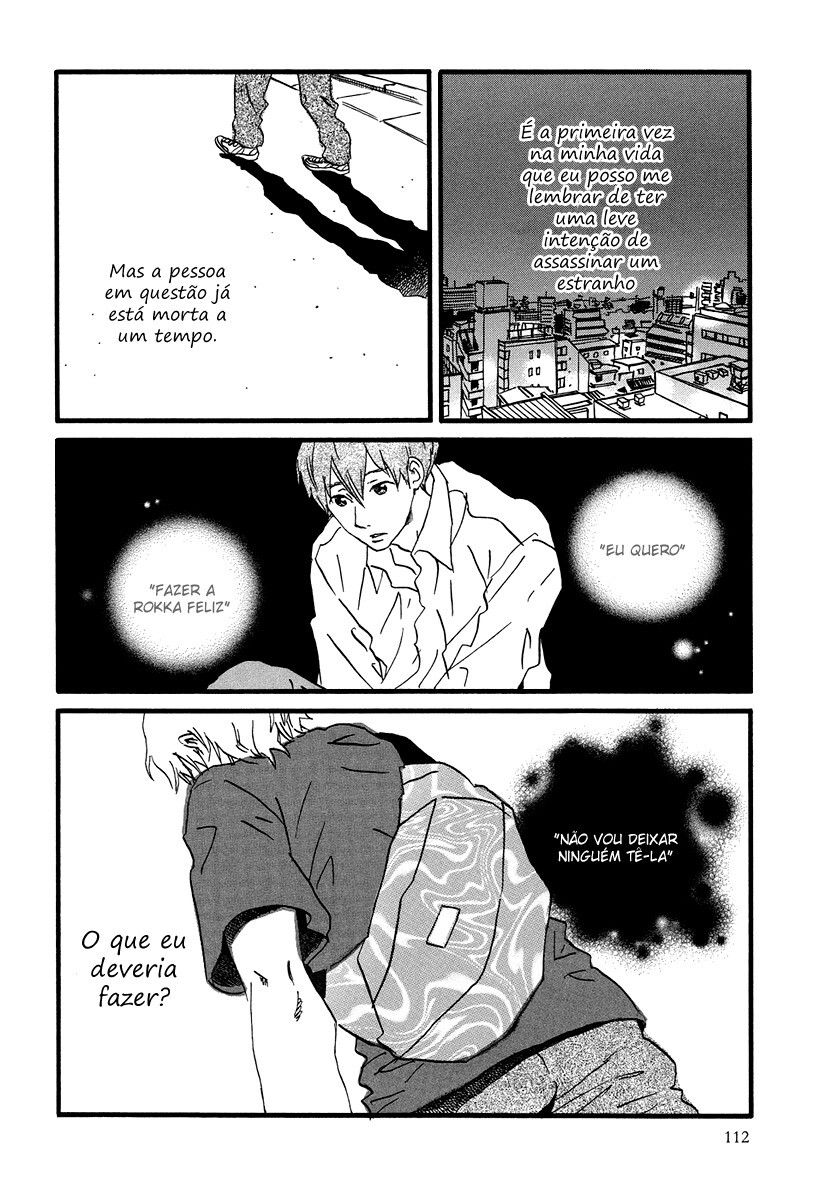 Natsuyuki Rendezvous Vol. 1 Ch. 4 第9页