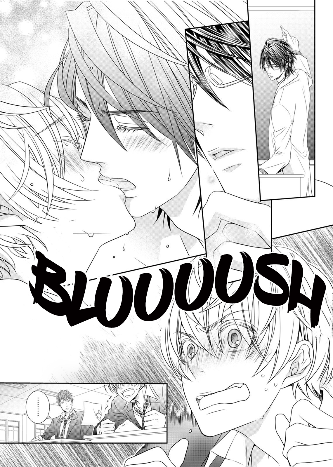 Mayoi Neko to Koi no Ashiato Vol. 1 Ch. 4 第4页