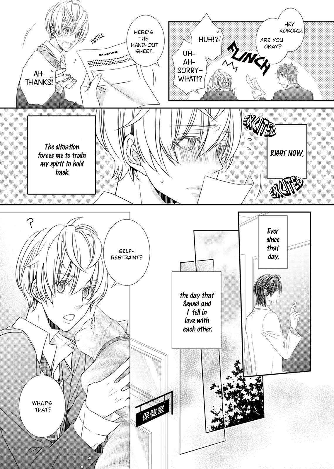 Mayoi Neko to Koi no Ashiato Vol. 1 Ch. 4 第5页