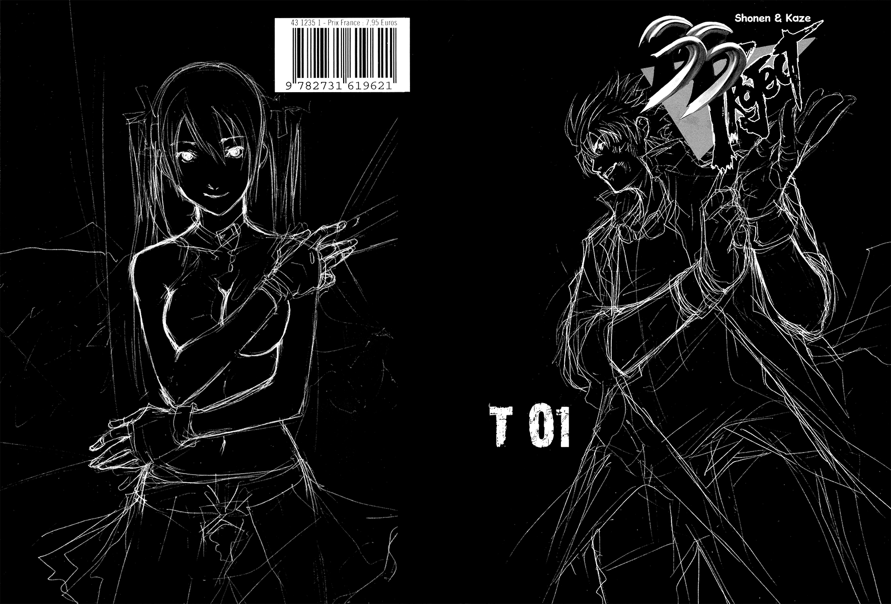 BB Project 第2页