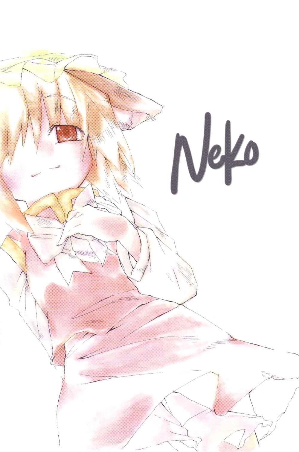 Touhou - Neko (Doujinshi) 第1页