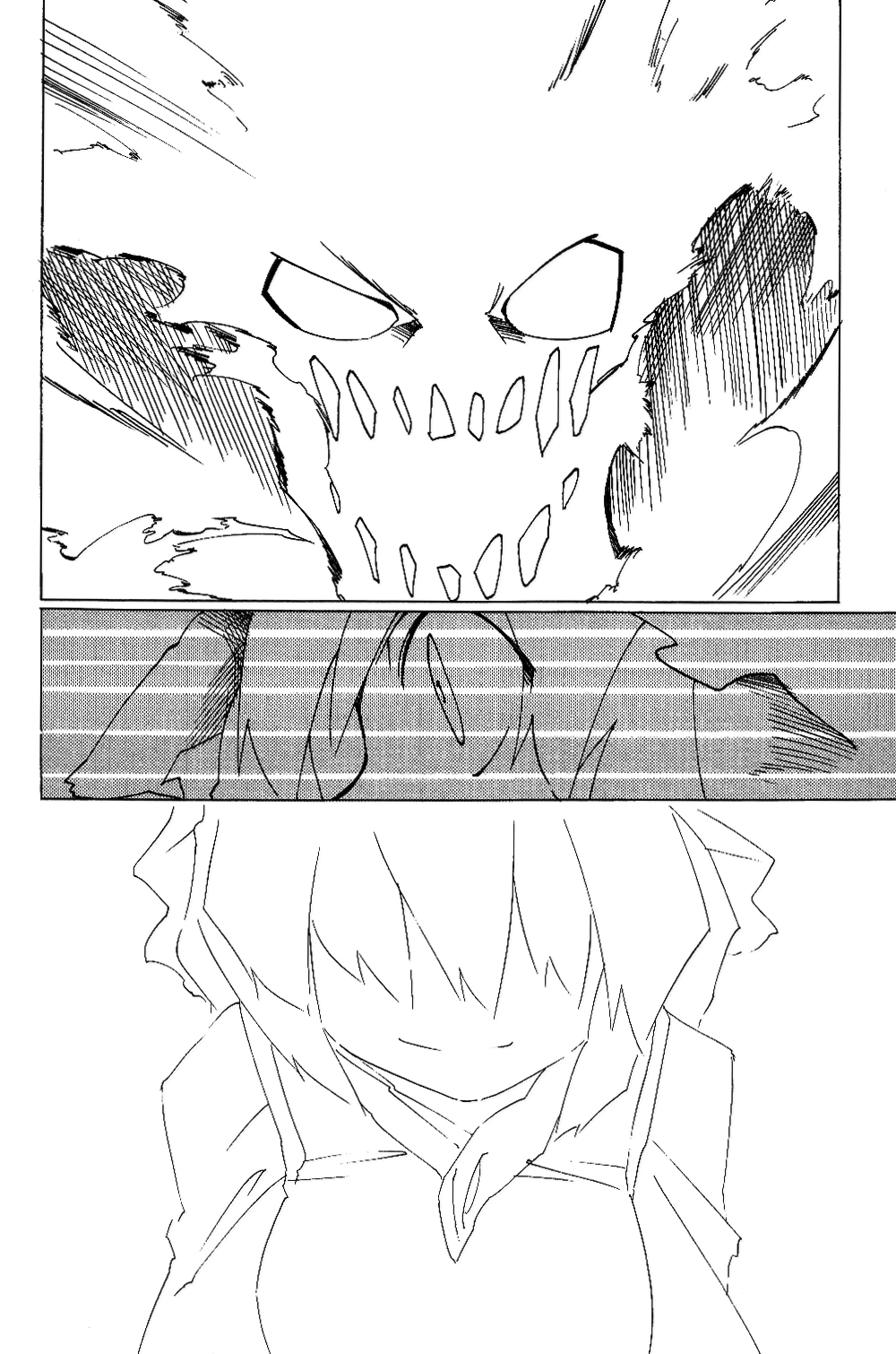 Touhou - Neko (Doujinshi) Oneshot 第109页