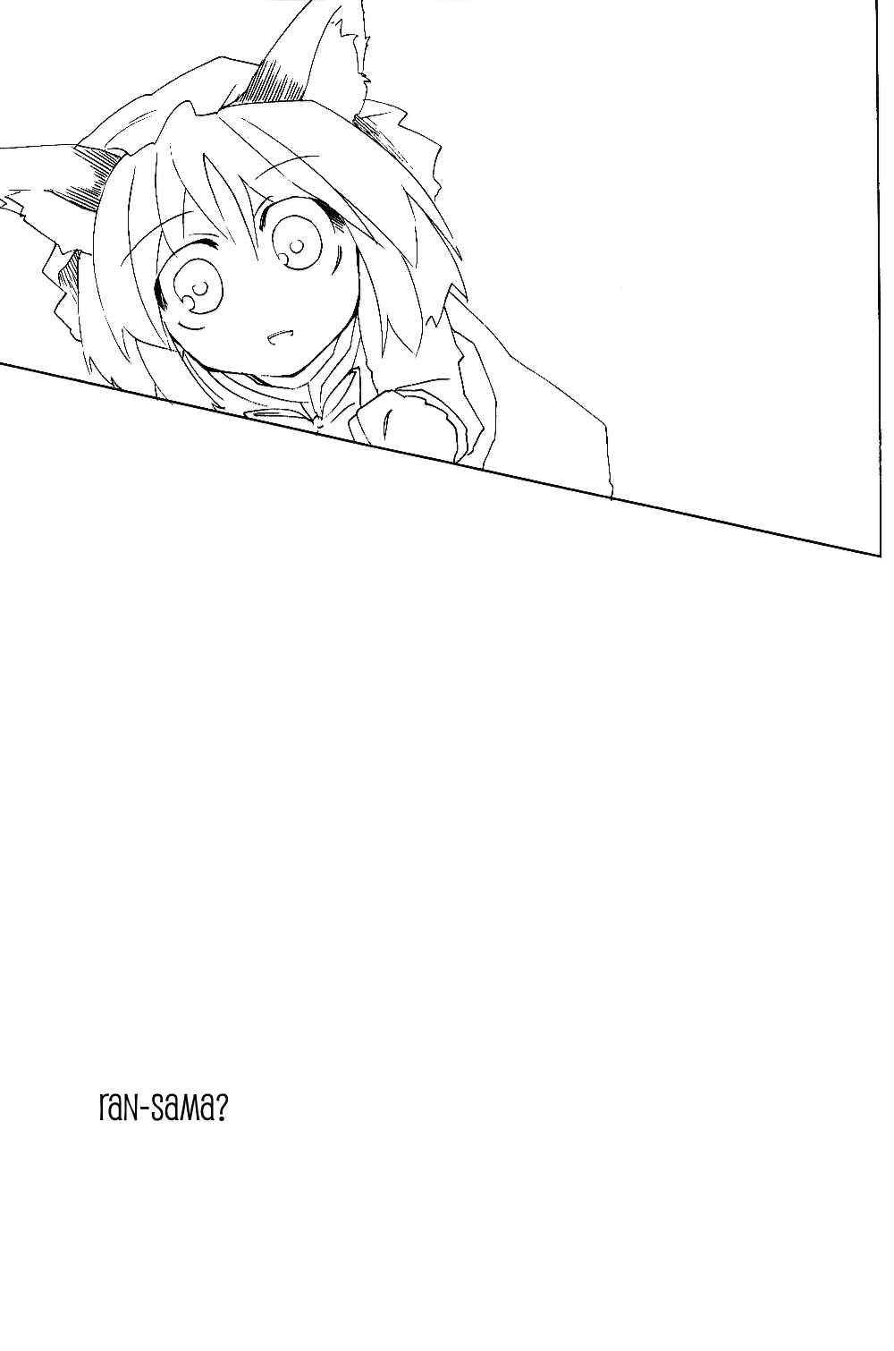 Touhou - Neko (Doujinshi) Oneshot 第110页