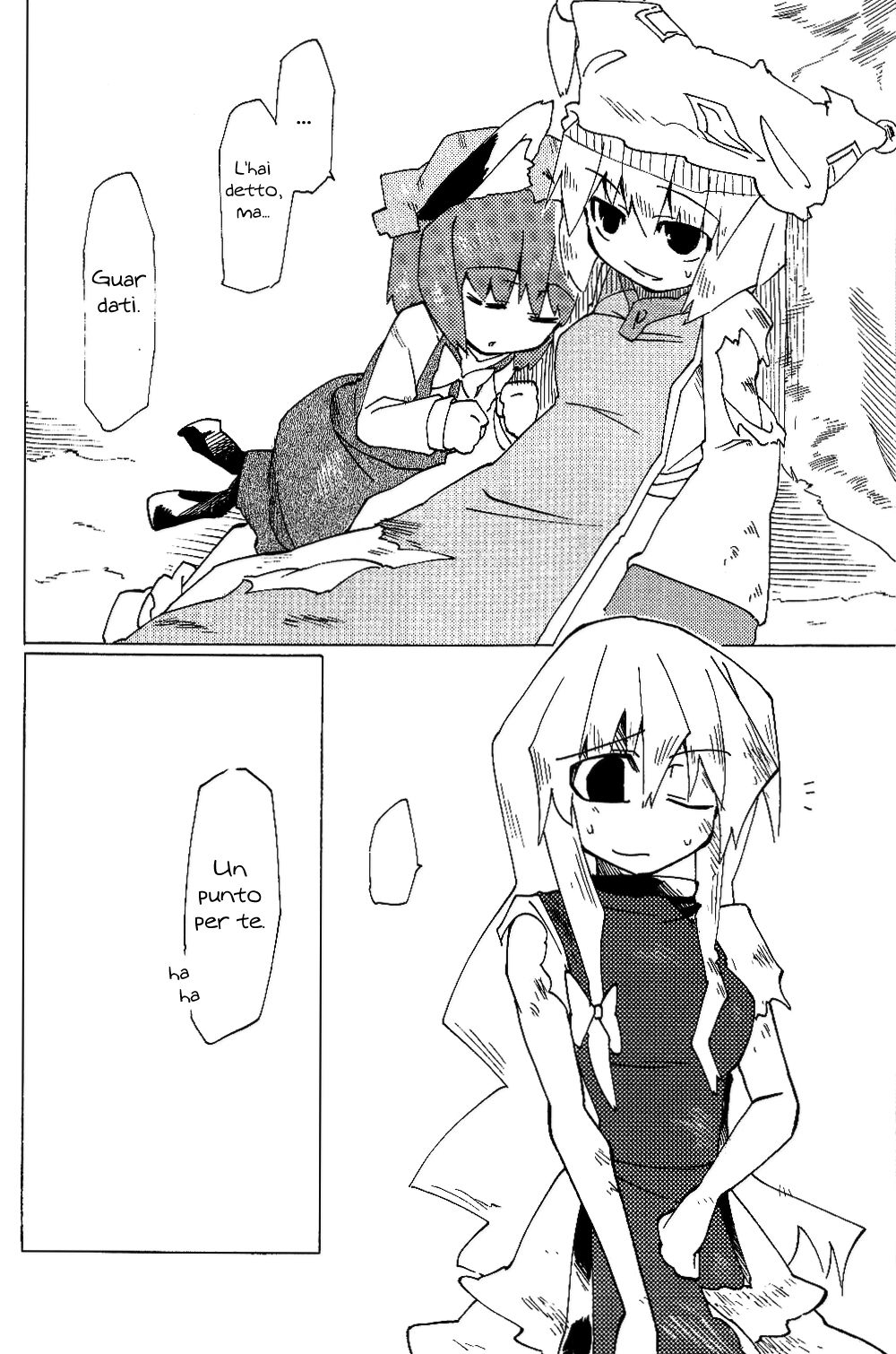 Touhou - Neko (Doujinshi) Oneshot 第113页