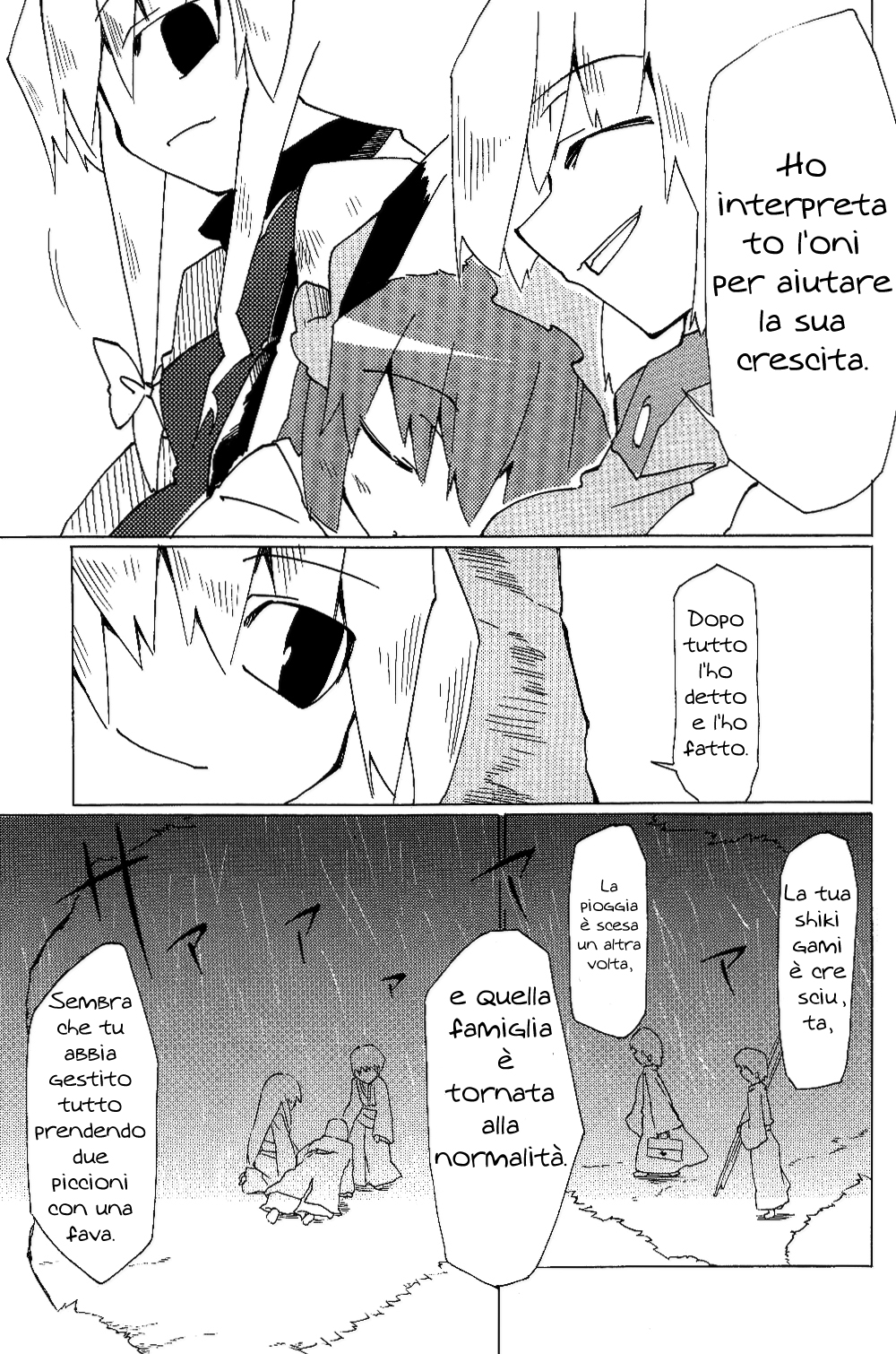Touhou - Neko (Doujinshi) Oneshot 第114页