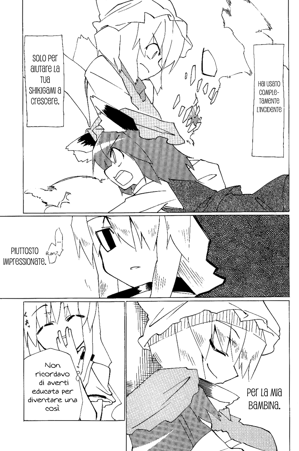 Touhou - Neko (Doujinshi) Oneshot 第118页