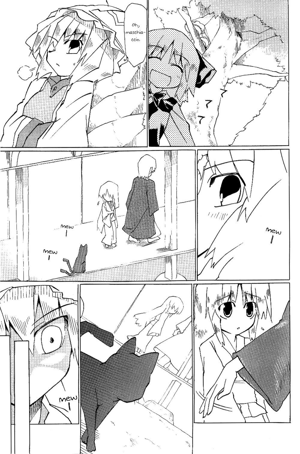 Touhou - Neko (Doujinshi) Oneshot 第16页