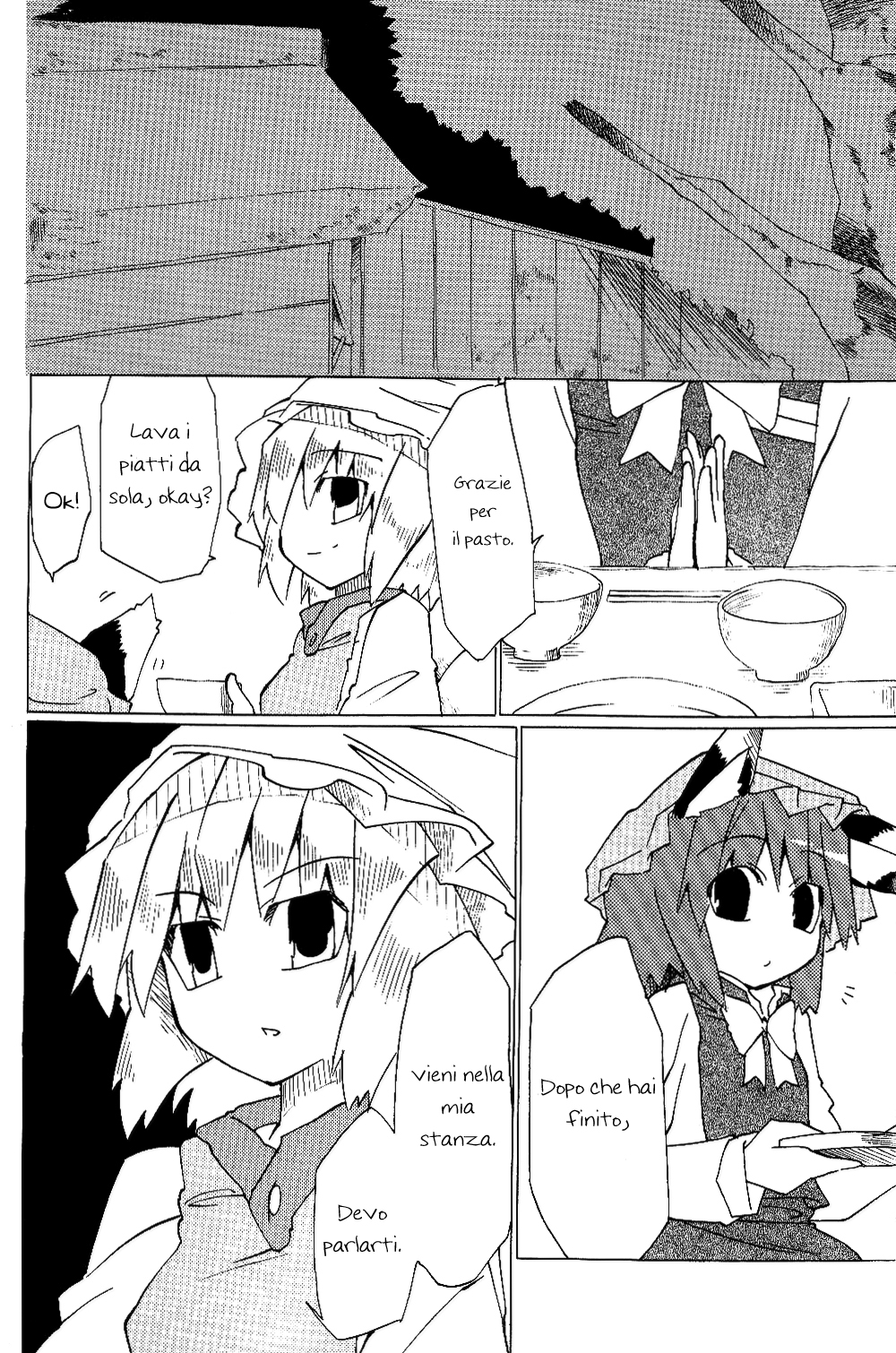 Touhou - Neko (Doujinshi) Oneshot 第17页