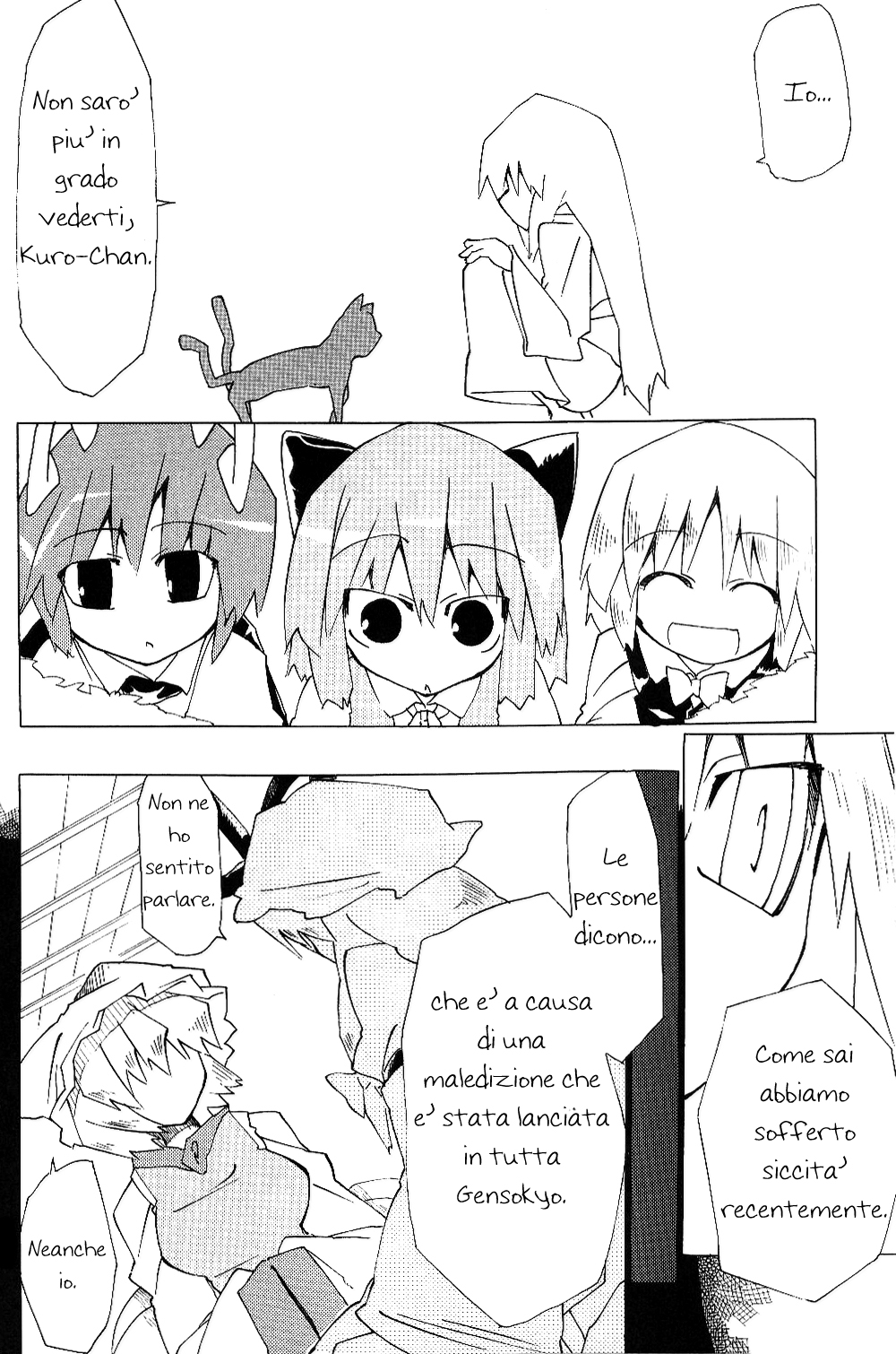 Touhou - Neko (Doujinshi) Oneshot 第23页