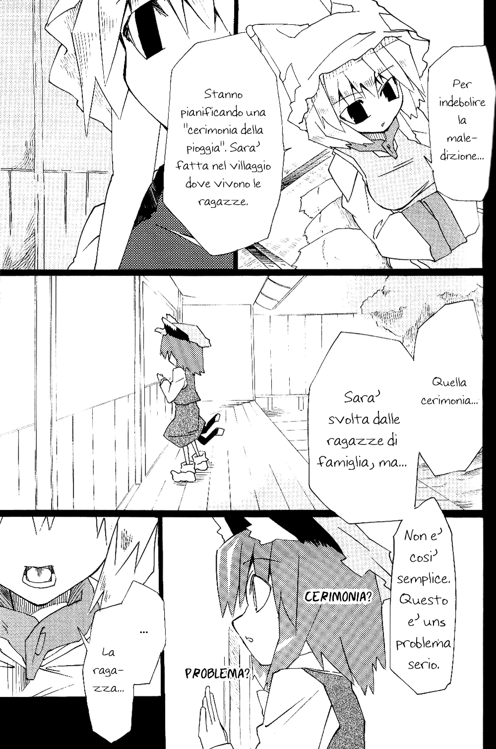Touhou - Neko (Doujinshi) Oneshot 第24页