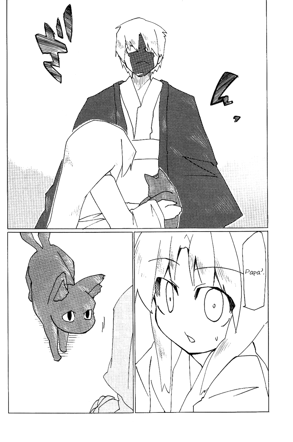 Touhou - Neko (Doujinshi) Oneshot 第29页