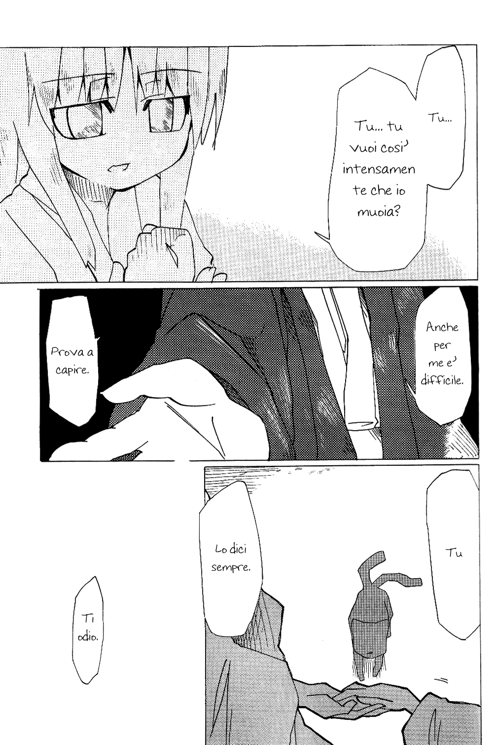 Touhou - Neko (Doujinshi) Oneshot 第32页