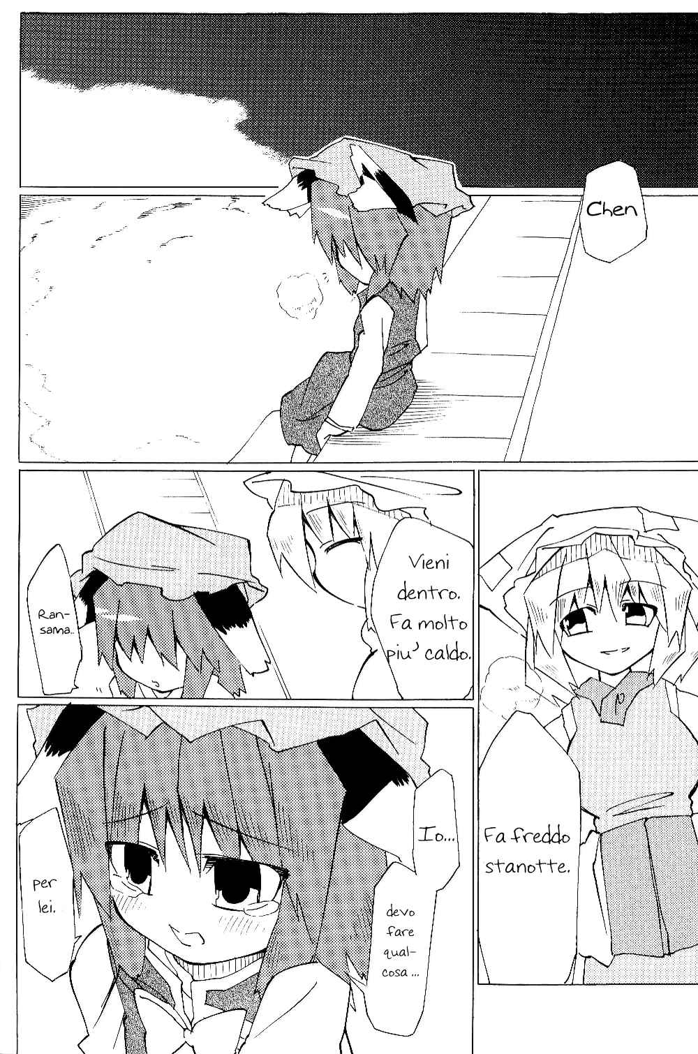 Touhou - Neko (Doujinshi) Oneshot 第33页