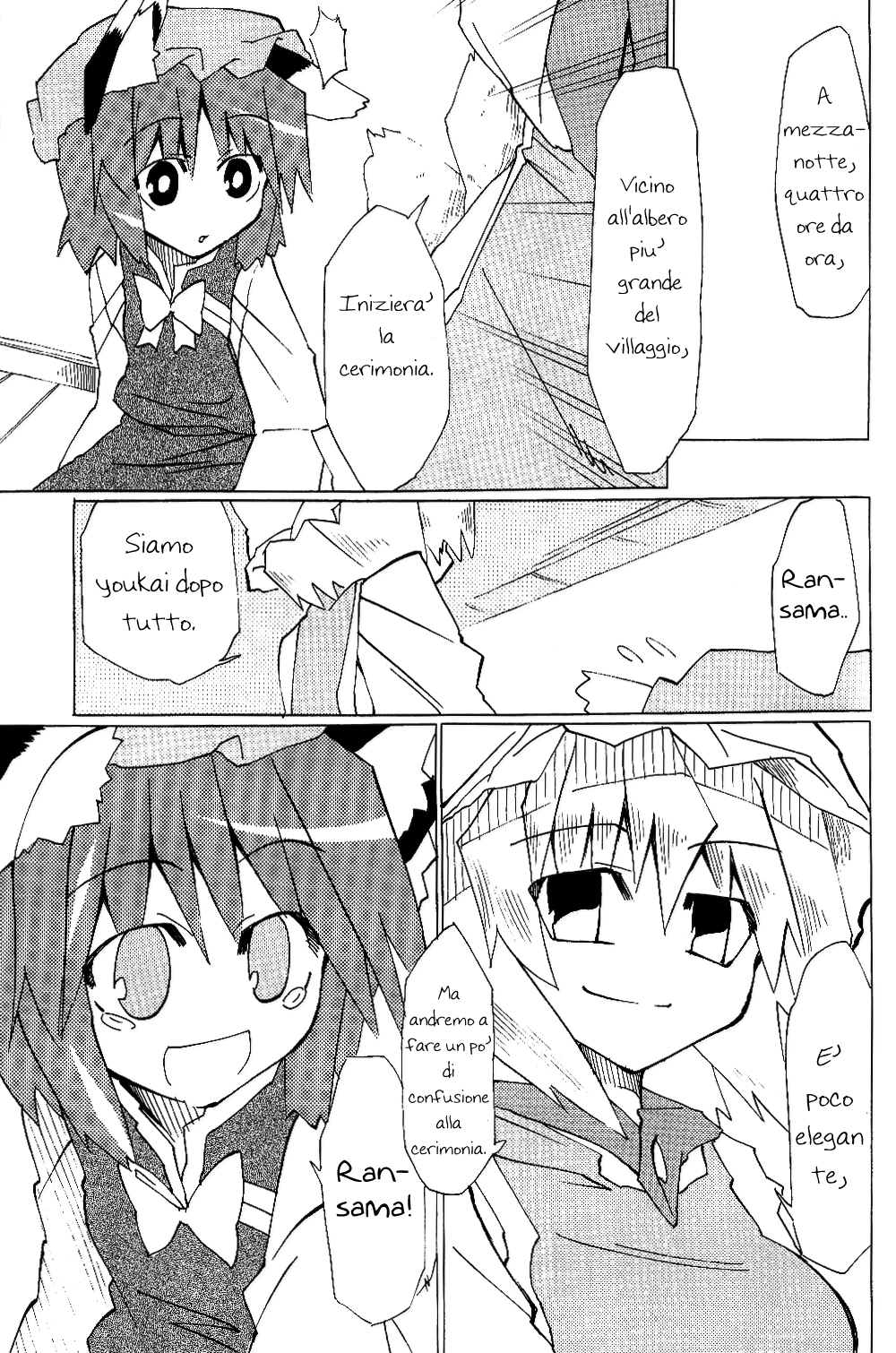 Touhou - Neko (Doujinshi) Oneshot 第34页