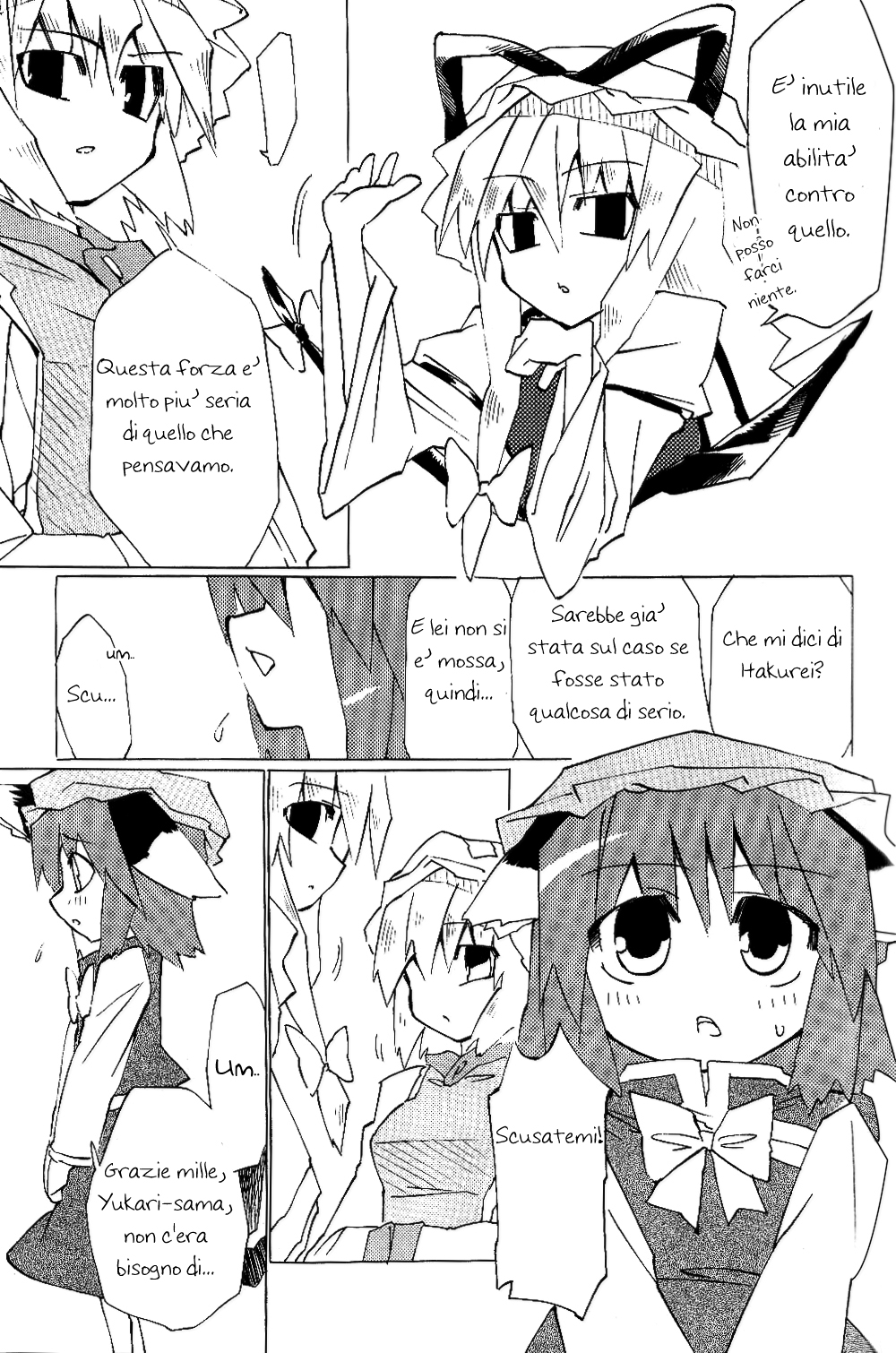 Touhou - Neko (Doujinshi) Oneshot 第36页