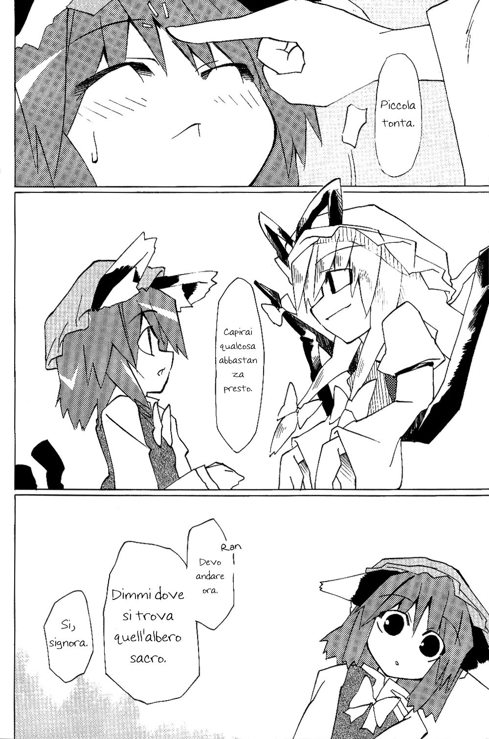 Touhou - Neko (Doujinshi) Oneshot 第37页