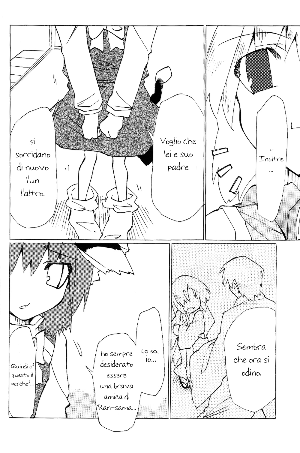 Touhou - Neko (Doujinshi) Oneshot 第39页
