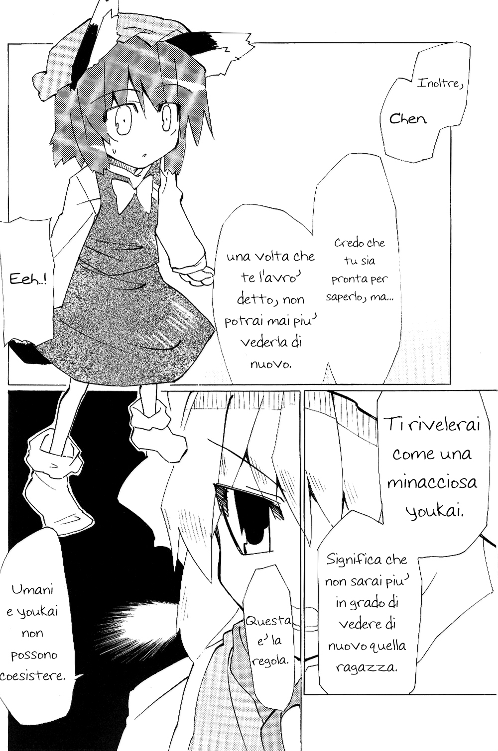Touhou - Neko (Doujinshi) Oneshot 第41页