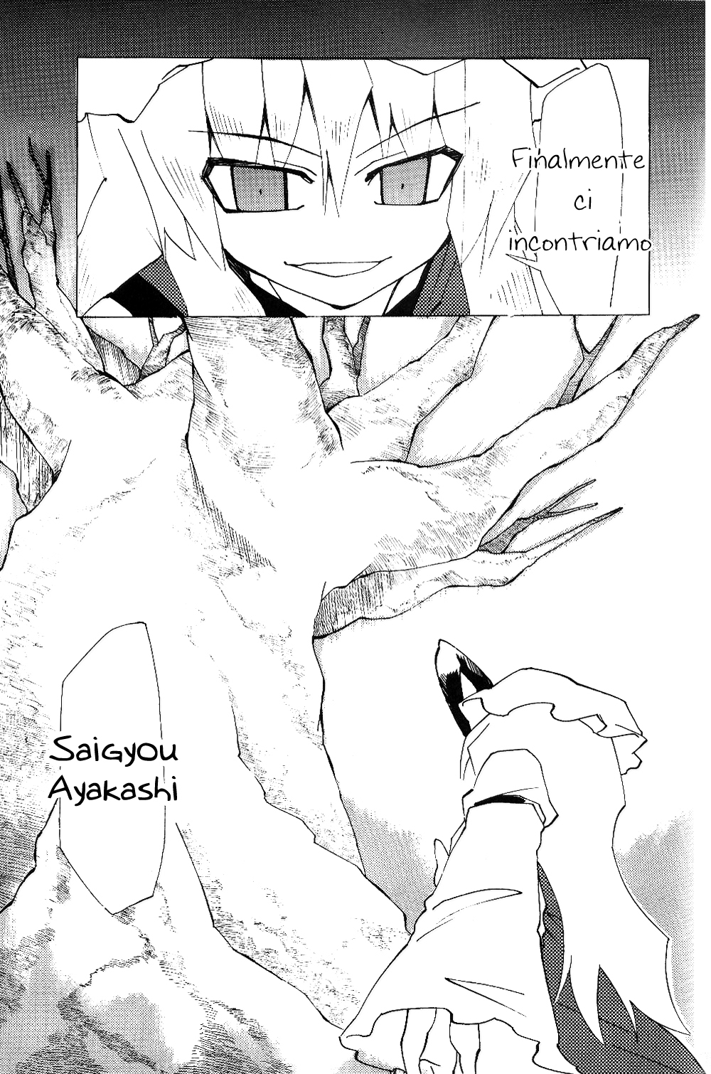 Touhou - Neko (Doujinshi) Oneshot 第46页