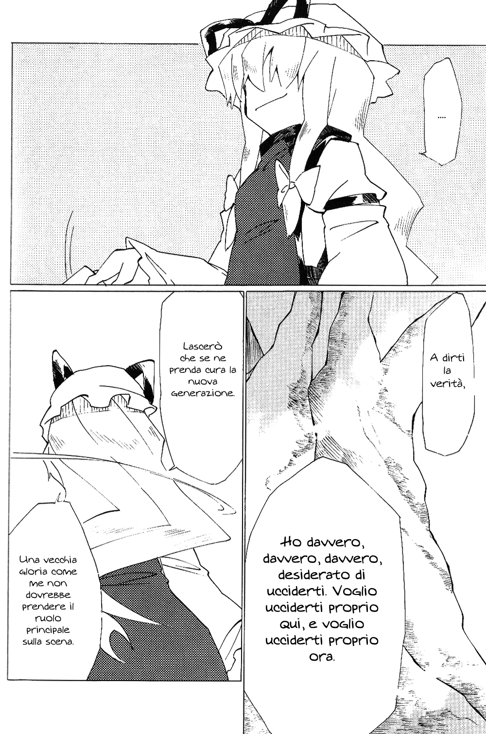 Touhou - Neko (Doujinshi) Oneshot 第49页