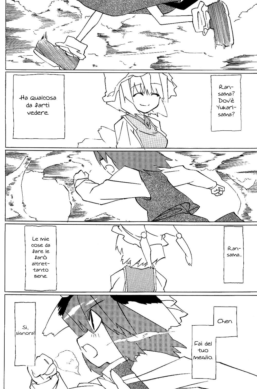 Touhou - Neko (Doujinshi) Oneshot 第52页