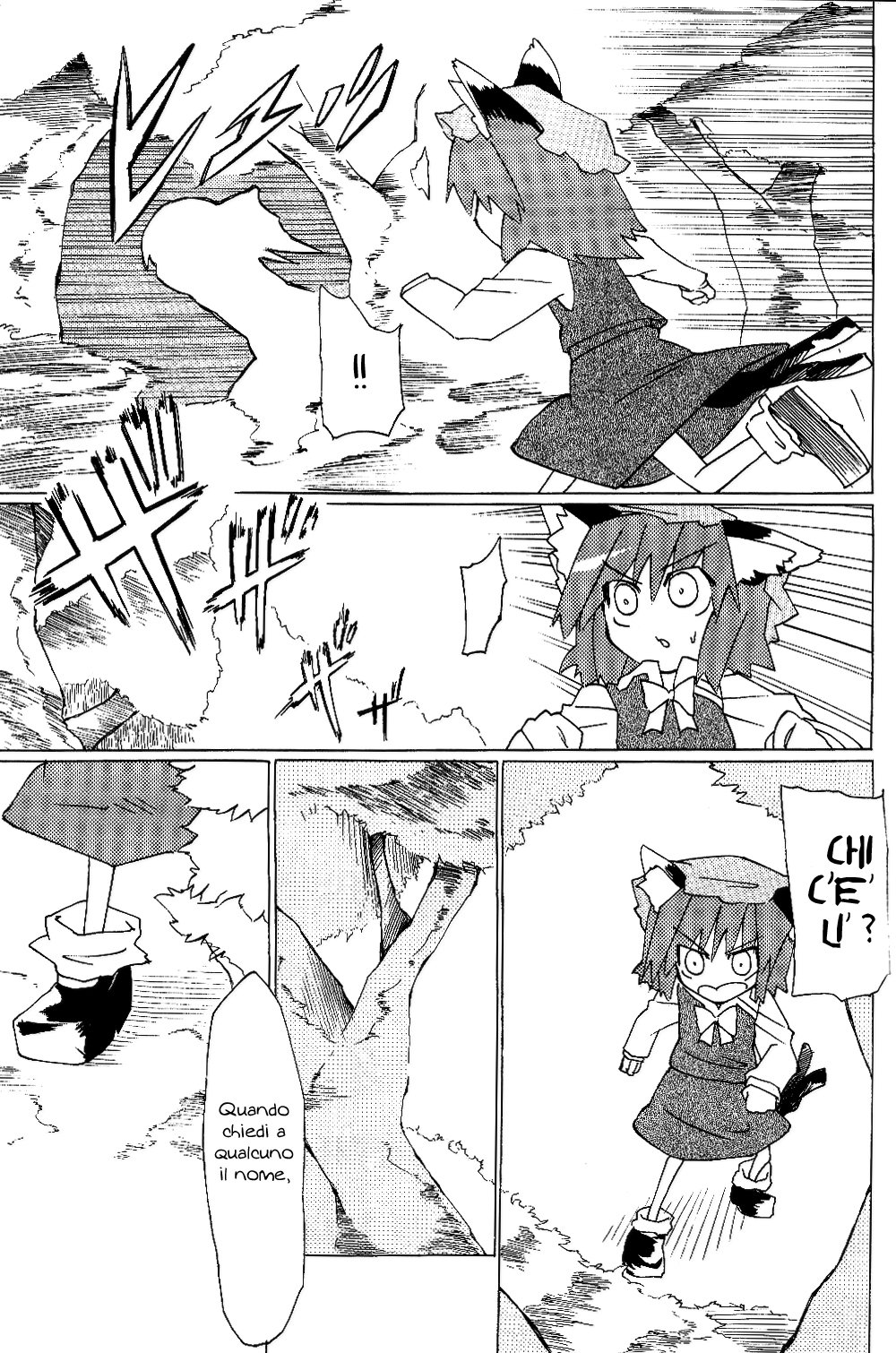 Touhou - Neko (Doujinshi) Oneshot 第53页