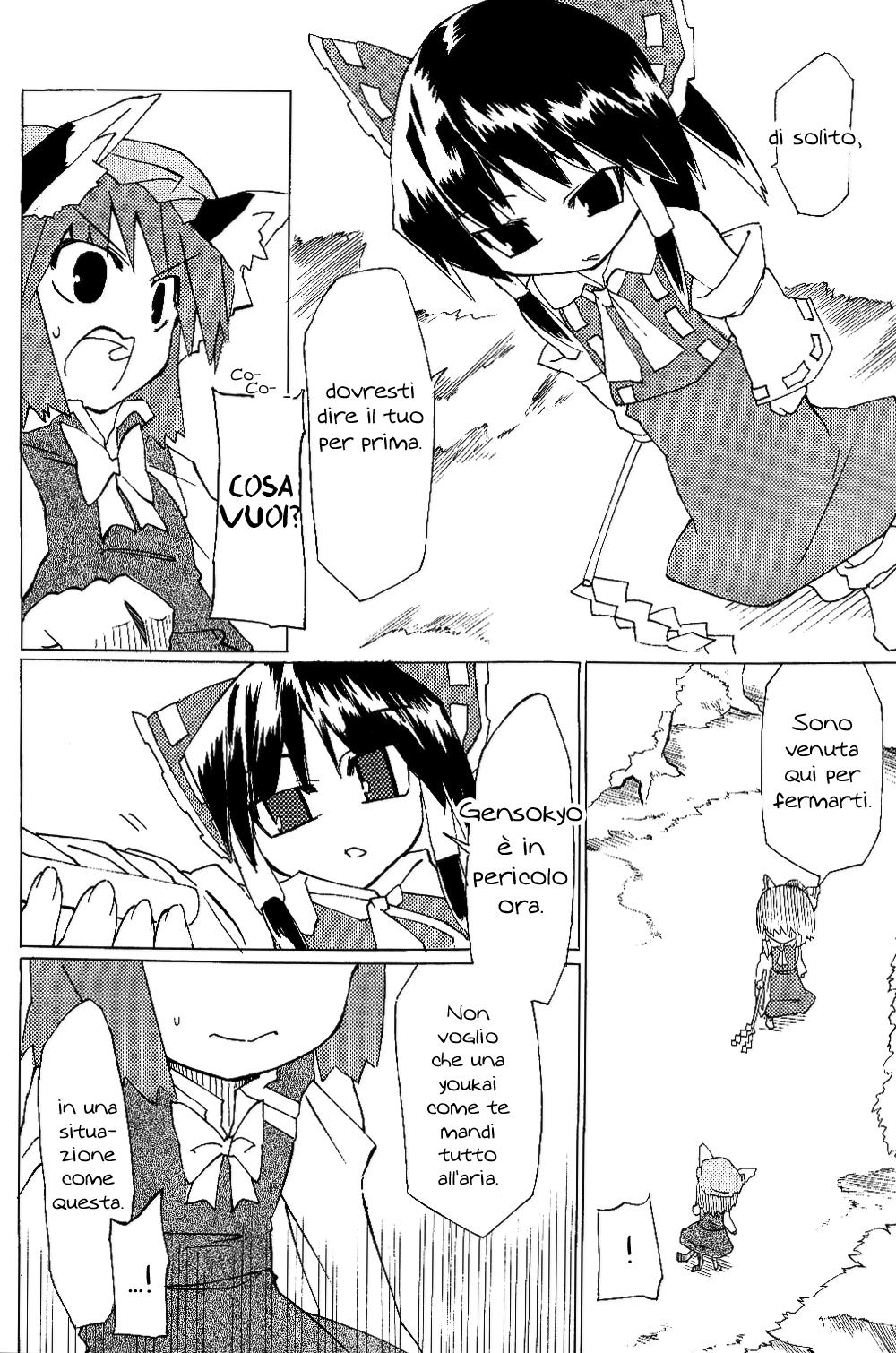 Touhou - Neko (Doujinshi) Oneshot 第54页