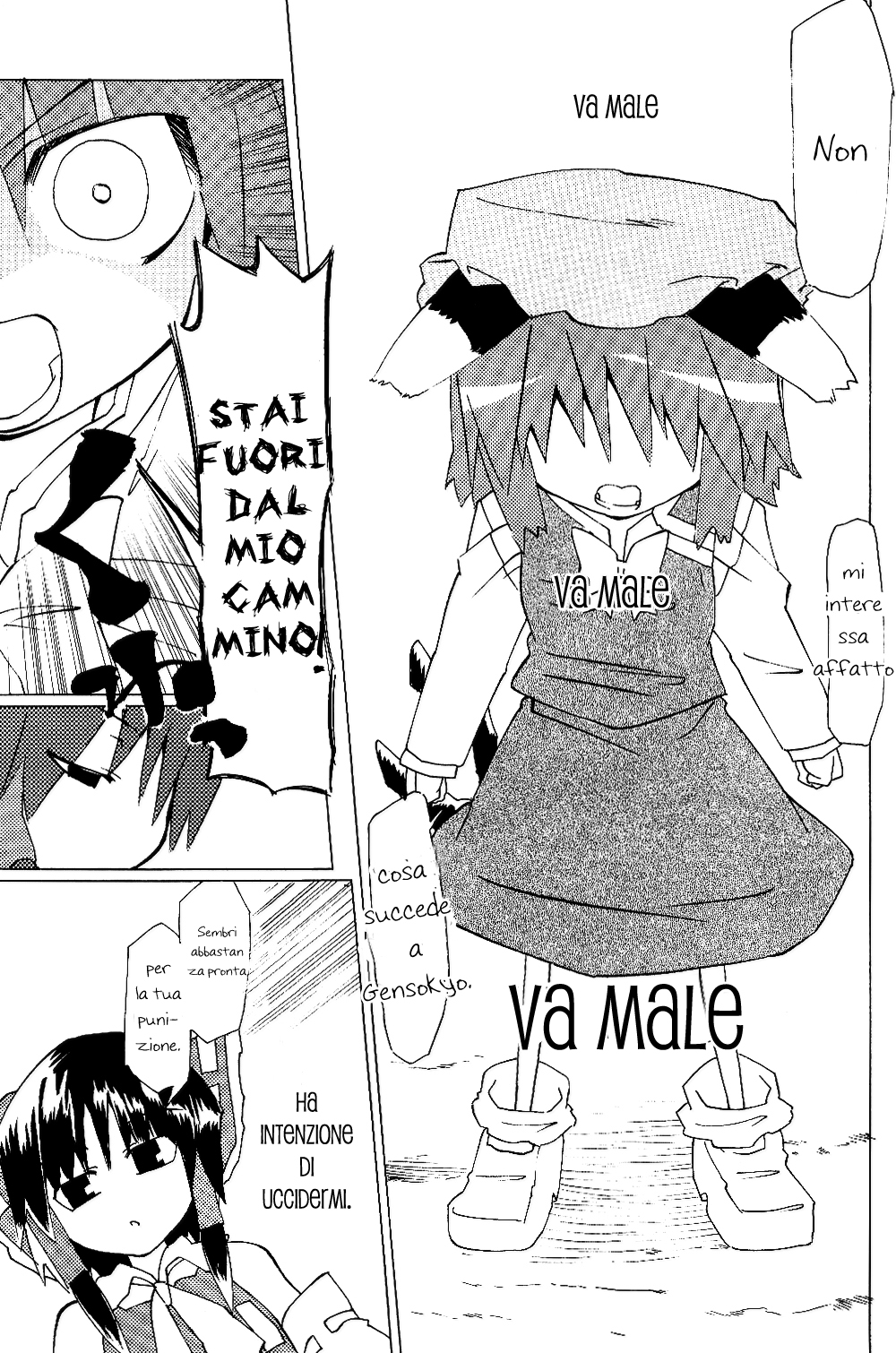 Touhou - Neko (Doujinshi) Oneshot 第55页