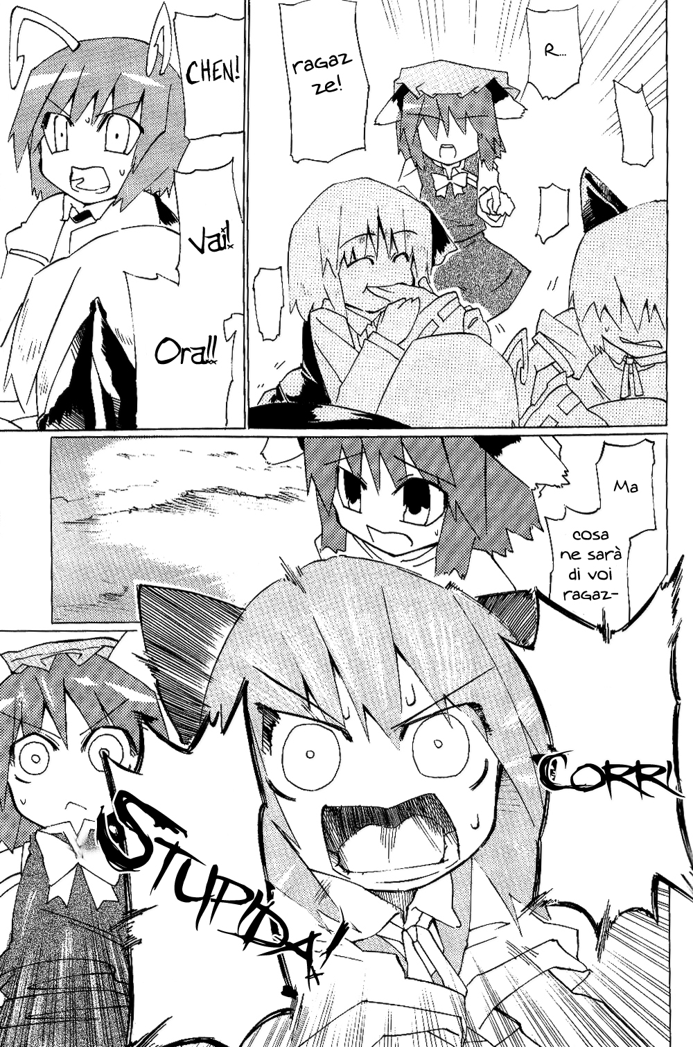 Touhou - Neko (Doujinshi) Oneshot 第57页