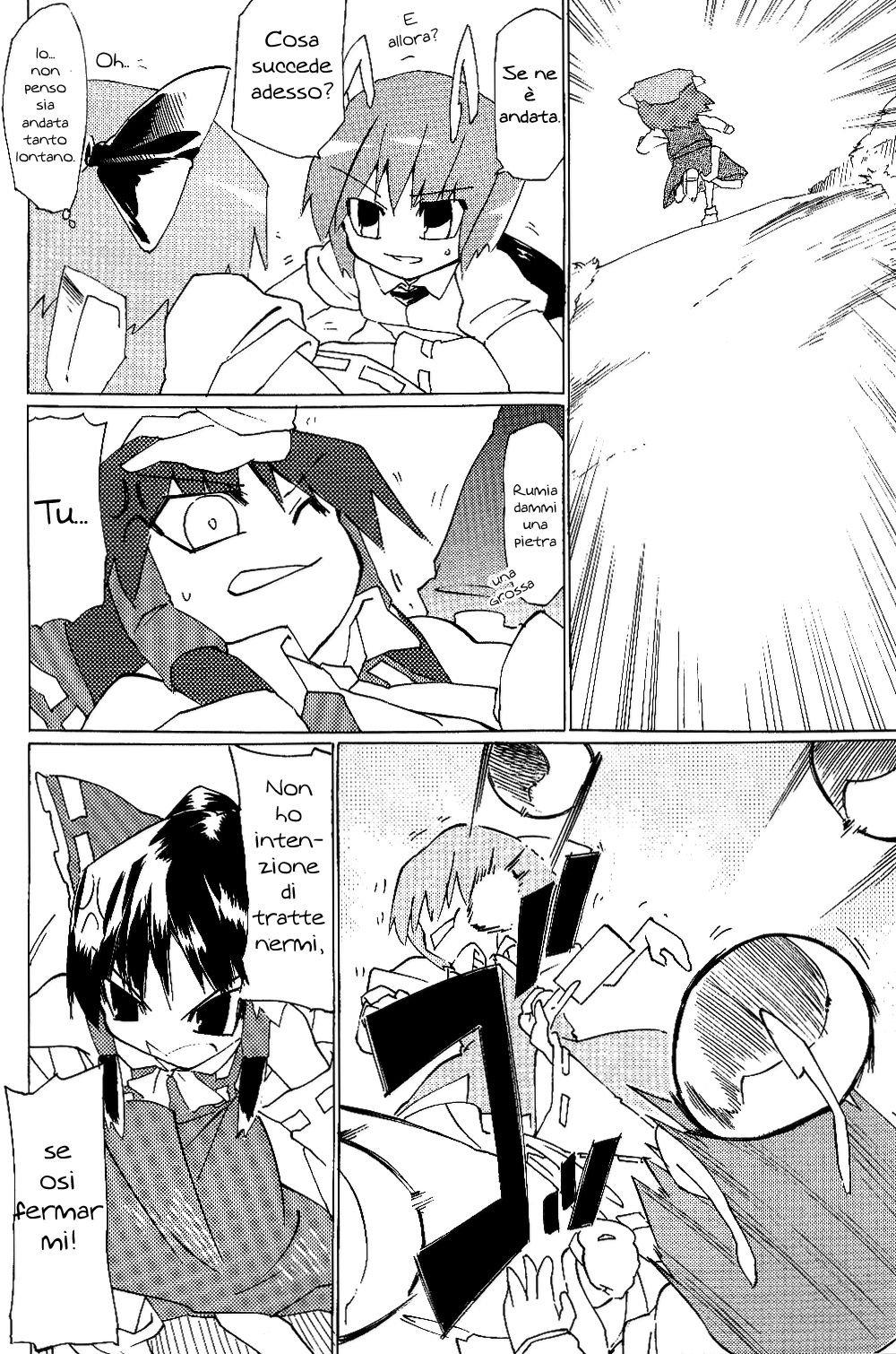 Touhou - Neko (Doujinshi) Oneshot 第58页