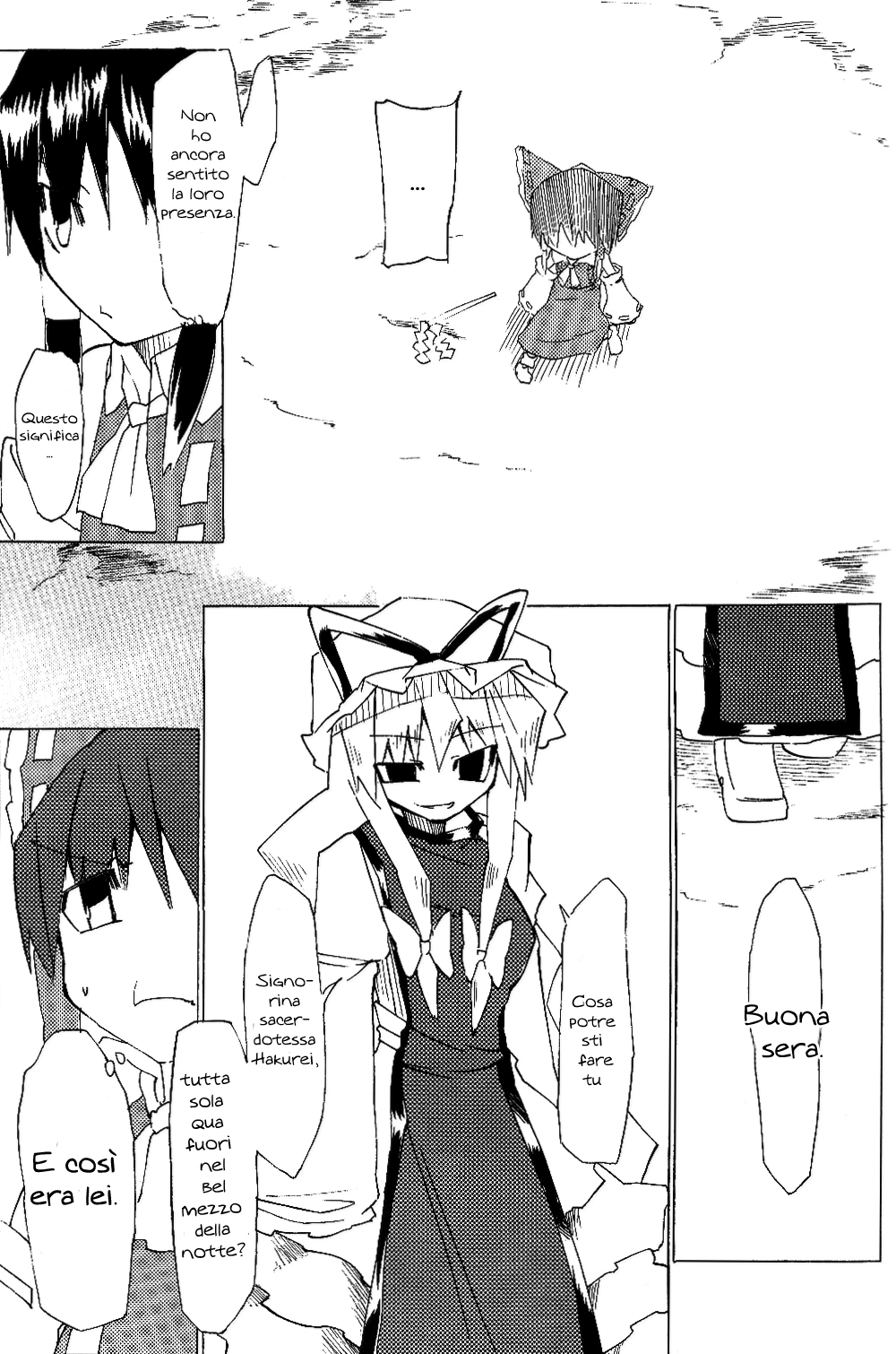 Touhou - Neko (Doujinshi) Oneshot 第59页