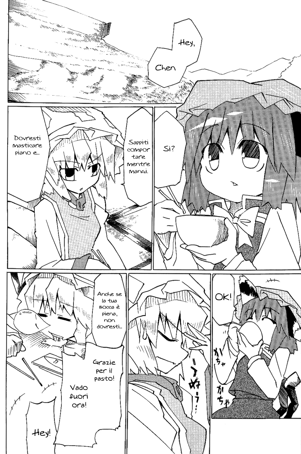 Touhou - Neko (Doujinshi) 第7页