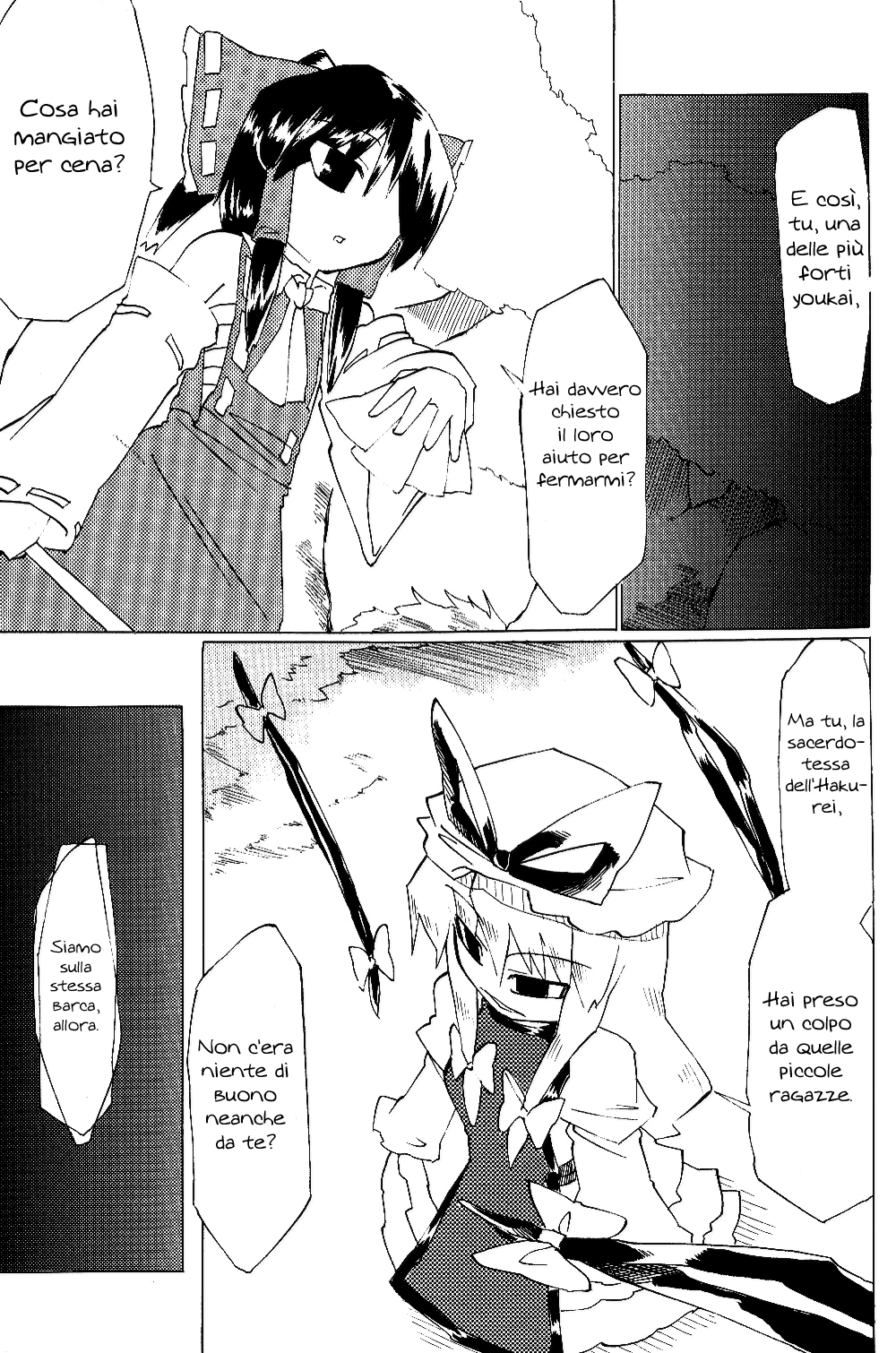 Touhou - Neko (Doujinshi) Oneshot 第61页