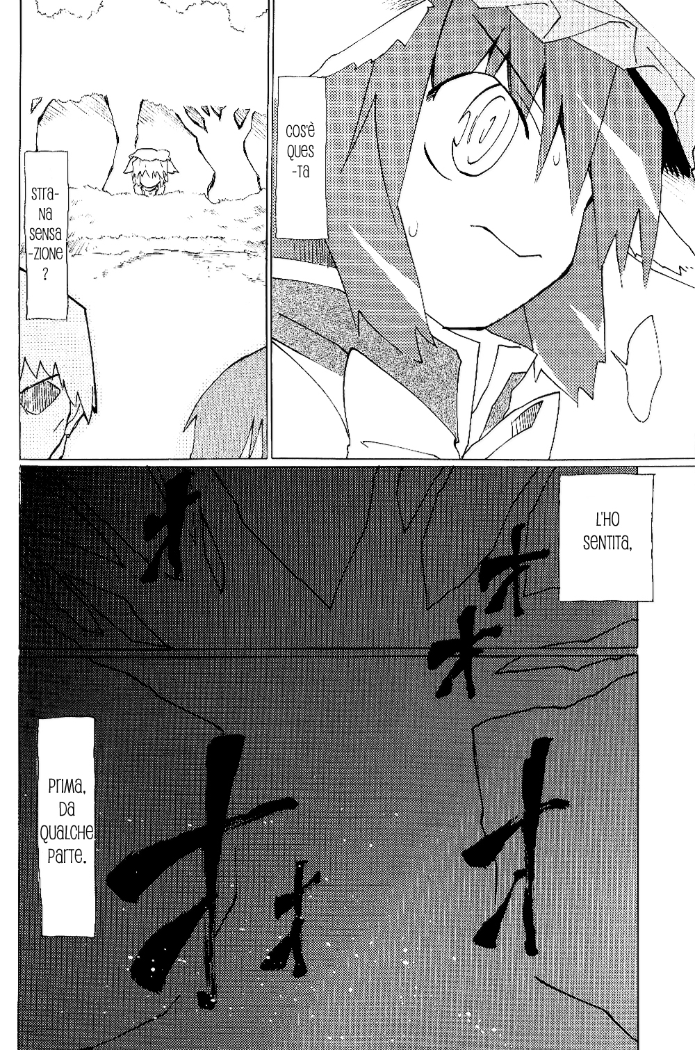 Touhou - Neko (Doujinshi) Oneshot 第63页