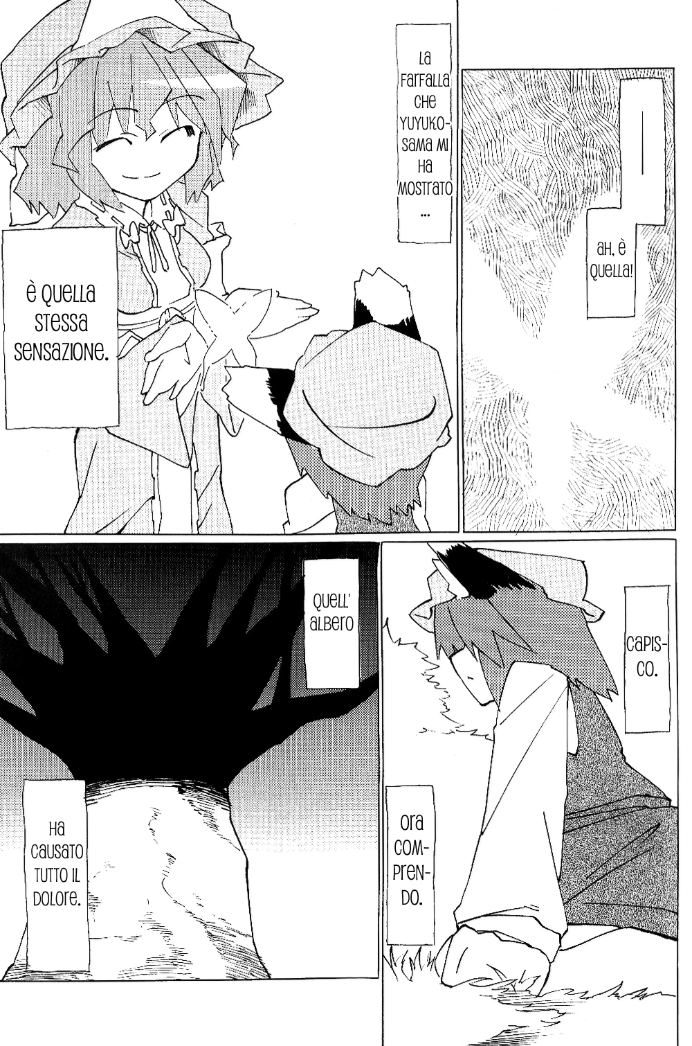 Touhou - Neko (Doujinshi) Oneshot 第64页