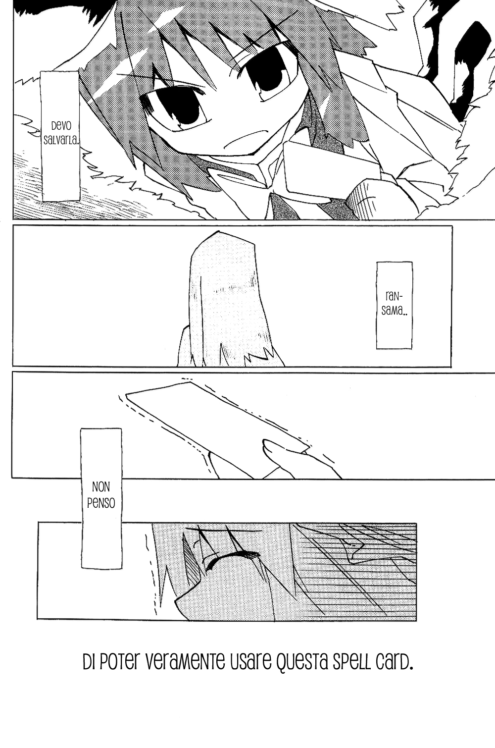 Touhou - Neko (Doujinshi) Oneshot 第65页
