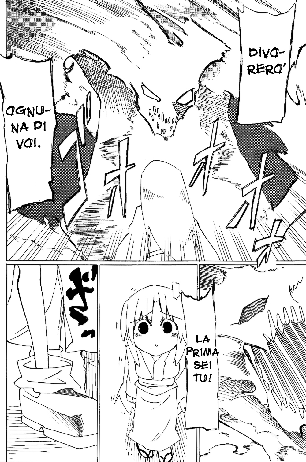 Touhou - Neko (Doujinshi) Oneshot 第77页