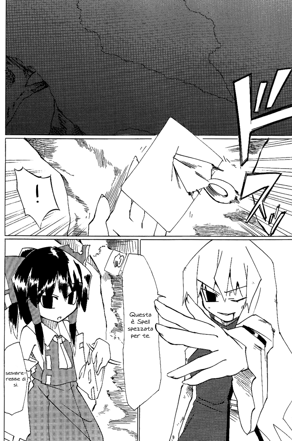 Touhou - Neko (Doujinshi) Oneshot 第79页