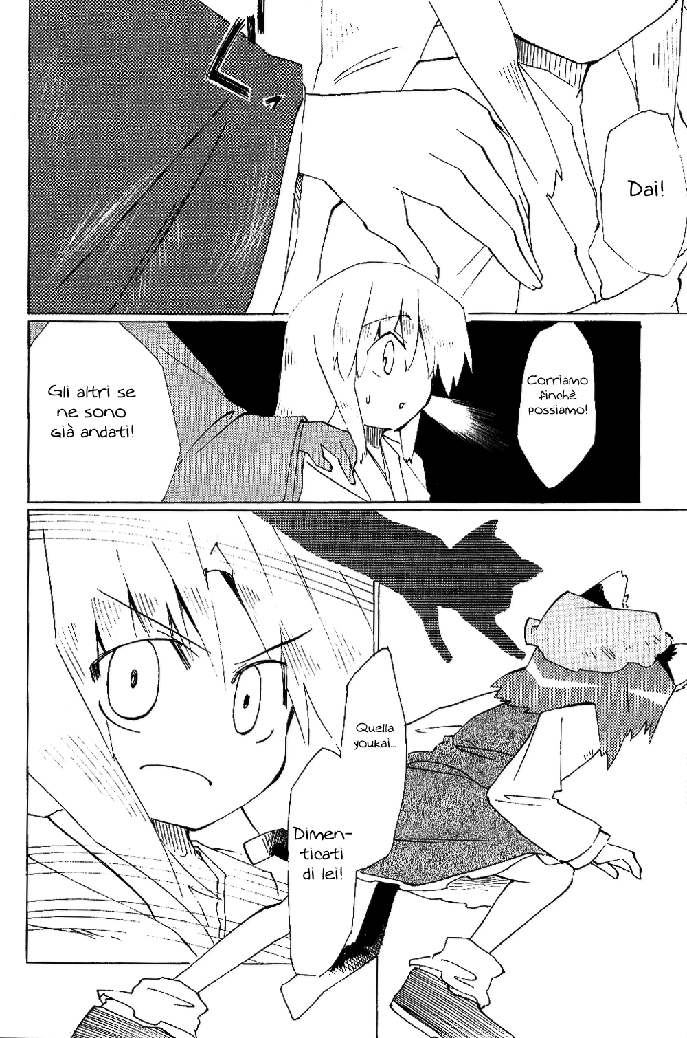 Touhou - Neko (Doujinshi) Oneshot 第92页