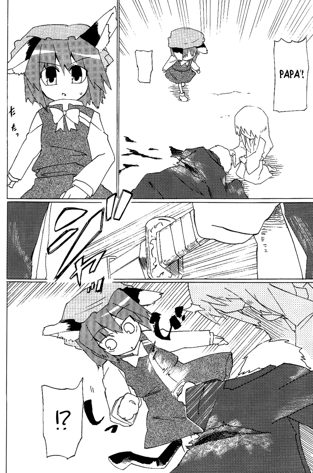 Touhou - Neko (Doujinshi) Oneshot 第98页