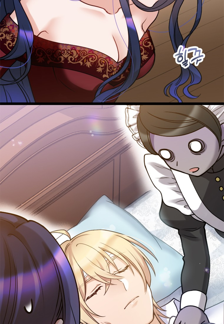 Corrupting the Heroine's First Love Vol. 1 Ch. 3 第12页