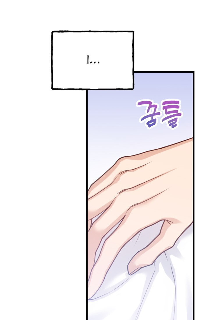 Corrupting the Heroine's First Love Vol. 1 Ch. 3 第116页